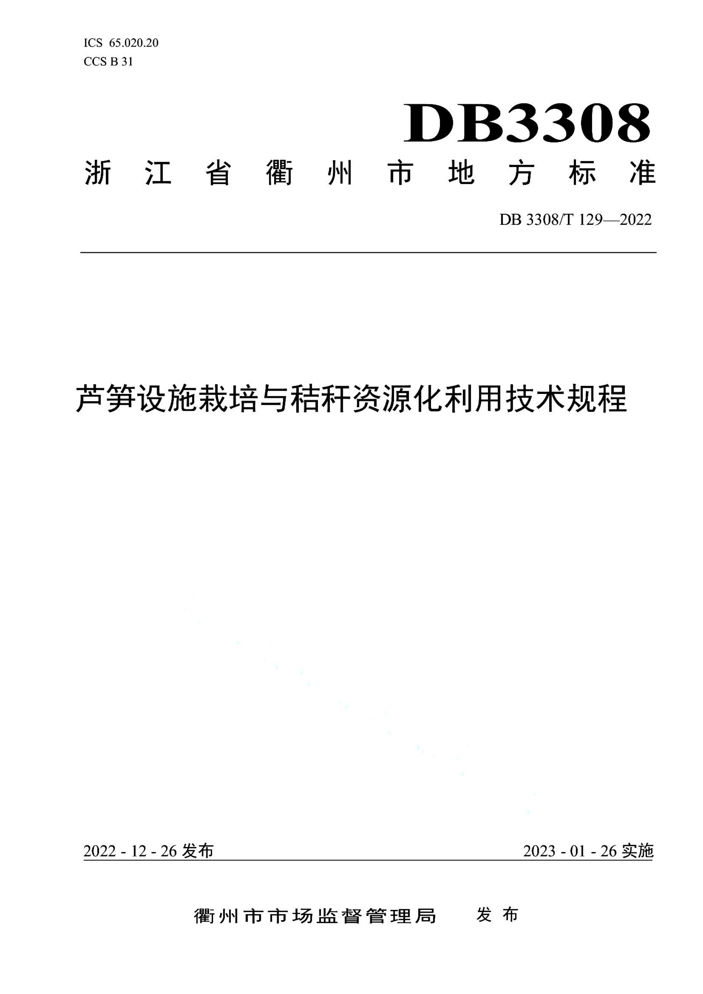资源详情图